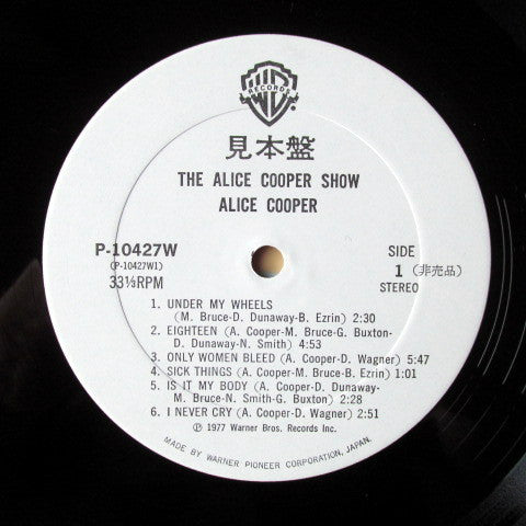 Alice Cooper (2) - The Alice Cooper Show (Vinyl, LP, Album, Promo) Very Good Plus (VG+) / Very Good (VG)