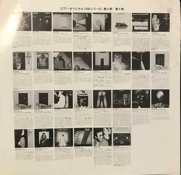 Freddie Hubbard - First Light (Vinyl, LP, Album, Limited Edition, Reissue, Stereo) Very Good (VG) / Very Good (VG)