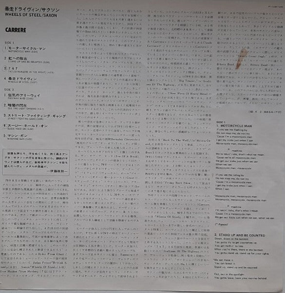 Saxon - Wheels Of Steel (Vinyl, LP, Album, Stereo)