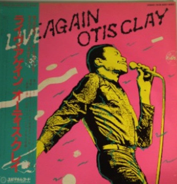 Otis Clay - Live Again! Otis Clay (2xVinyl, LP, Album) Very Good Plus (VG+) / Very Good Plus (VG+)