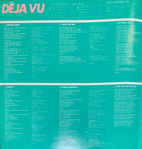 Marlene (16) - Déjà Vu = デジャ・ヴー (Vinyl, LP, Album, Stereo)