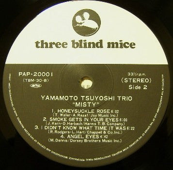 Tsuyoshi Yamamoto Trio - Misty (Vinyl, LP, Album, Reissue)