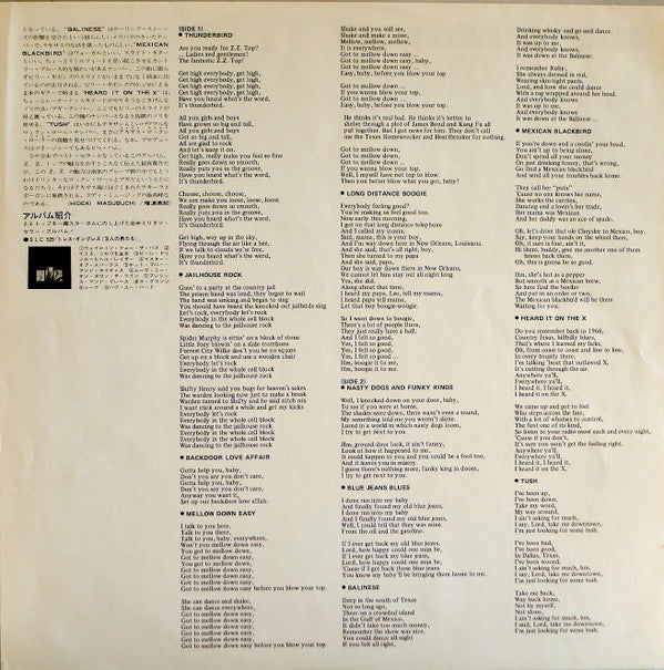 ZZ Top - Fandango! (Vinyl, LP, Album) Very Good Plus (VG+) / Very Good Plus (VG+)