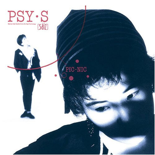 Psy . S - Pic-Nic = ピクニック (Vinyl, LP, Album, Stereo) Very Good Plus (VG+) / Near Mint (NM or M-)