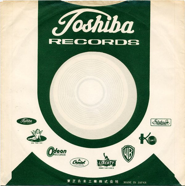 The Beatles - I'm Happy Just To Dance With You / Tell Me Why (Vinyl, 7", 45 RPM, Single, Mono) Very Good (VG) / Very Good (VG)
