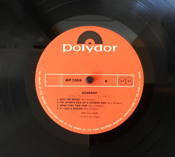 Rory Gallagher - Blueprint (Vinyl, LP, Album, Repress) Good Plus (G+) / Very Good (VG)