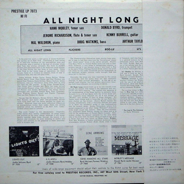 Kenny Burrell - All Night Long (Vinyl, LP, Album, Misprint, Reissue...