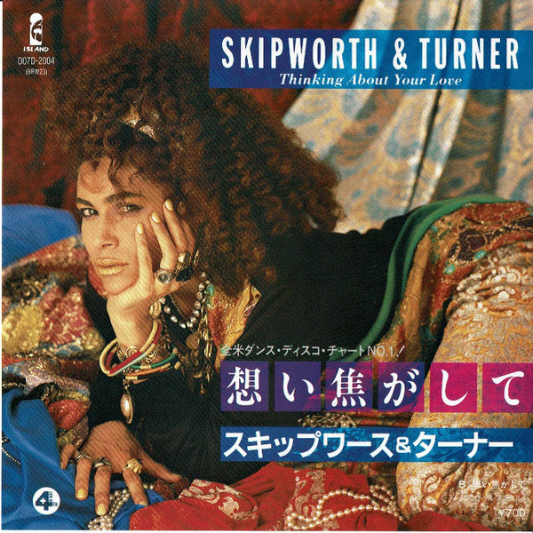 Skipworth & Turner - Thinking About Your Love (Vinyl, 7", 45 RPM) Very Good Plus (VG+) / Very Good Plus (VG+)