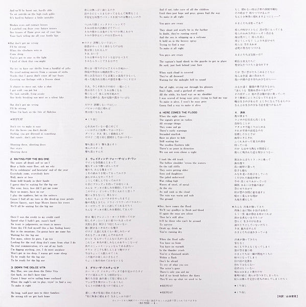 Peter Gabriel - Peter Gabriel (Vinyl, LP, Album, Stereo) Very Good (VG) / Very Good Plus (VG+)