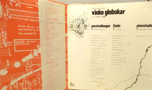 Vinko Globokar - Ausstrahlungen · Fluide · Atemstudie (Vinyl, LP, Album) Very Good Plus (VG+) / Very Good Plus (VG+)
