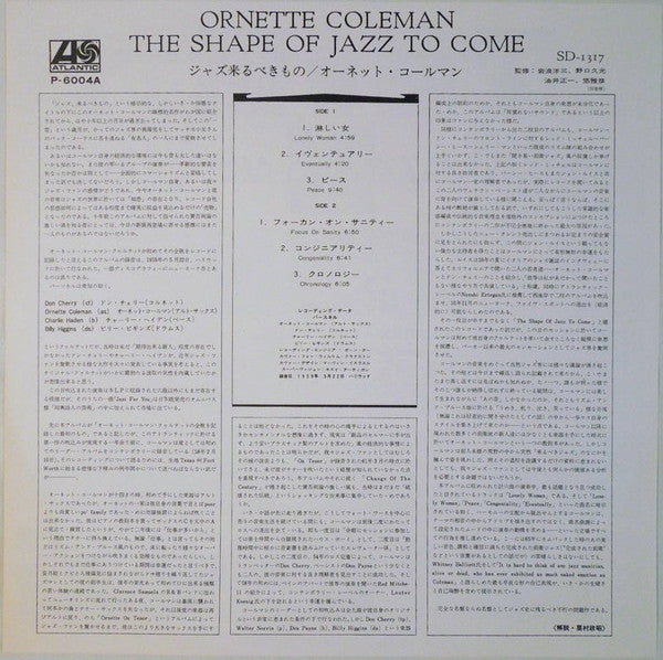 Ornette Coleman - The Shape Of Jazz To Come (Vinyl, LP, Album, Reis...