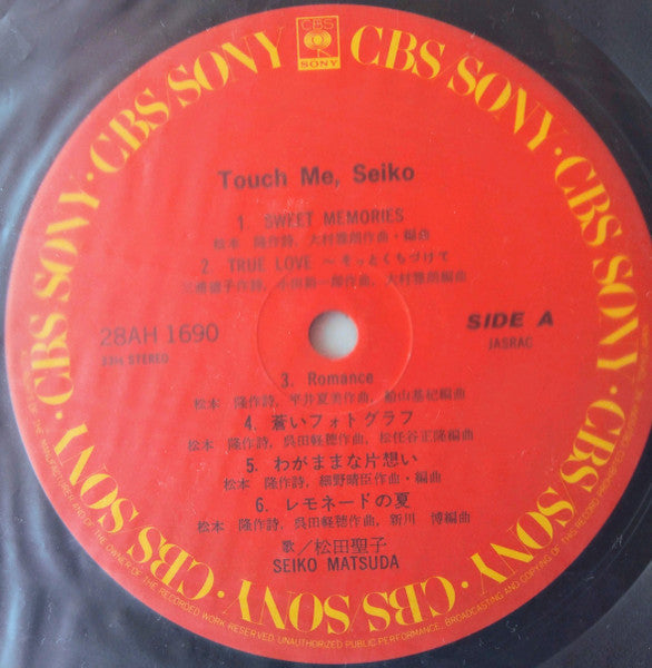 Seiko Matsuda - Touch Me, Seiko (Vinyl, LP, Compilation, Stereo)