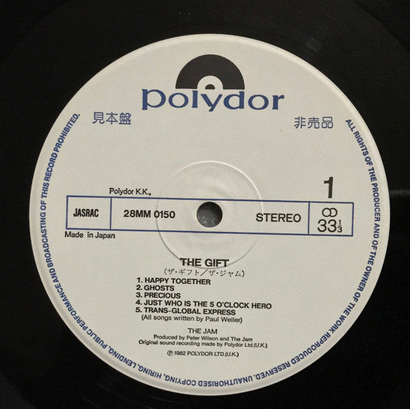 The Jam - The Gift (Vinyl, LP, Album, Promo) Very Good Plus (VG+) / Very Good (VG)