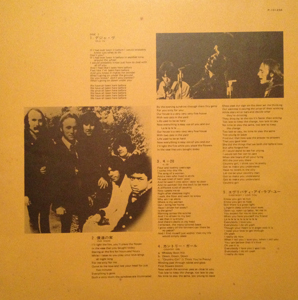 Crosby, Stills, Nash & Young - Déjà Vu (Vinyl, LP, Album, Reissue)