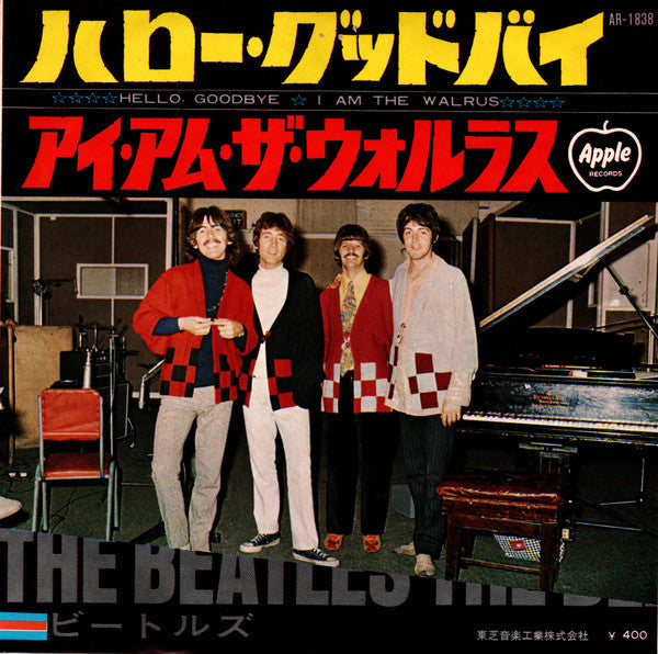 The Beatles - Hello Goodbye = ハロー・グッドバイ / I Am The Walrus = アイ・アム・ザ・ヴォルラス (Vinyl, 7", 45 RPM, Single, Reissue) Very Good Plus (VG+) / Very Good (VG)