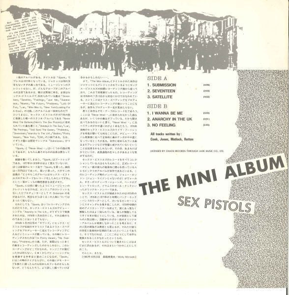 Sex Pistols - The Mini Album (Vinyl, LP, Mini-Album, Promo) Near Mint (NM or M-) / Near Mint (NM or M-)