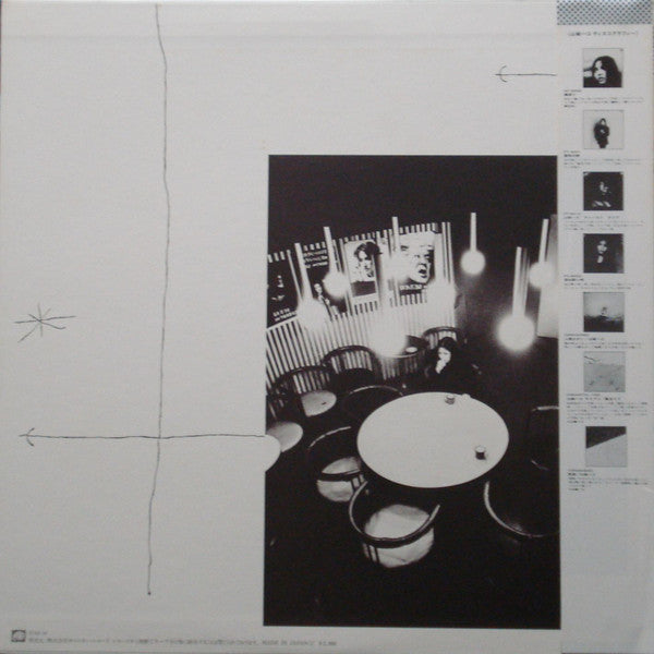 Hako Yamasaki - 歩いて (Vinyl, LP, Album) Very Good Plus (VG+) / Very Good Plus (VG+)