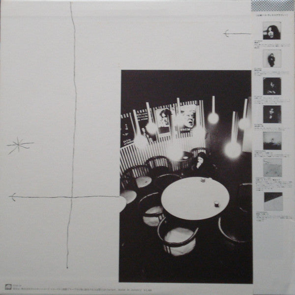 Hako Yamasaki - 歩いて (Vinyl, LP, Album) Near Mint (NM or M-) / Near Mint (NM or M-)
