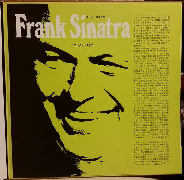 Frank Sinatra - Frank Sinatra De Luxe (Vinyl, LP, Compilation, Reis...