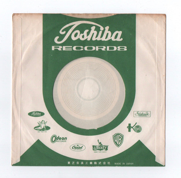 The Beatles - ハロー・グッドバイ= Hello Goodbye / アイ・アム・ザ・ウォルラス = I Am The W...