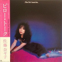 Nanako Satoh - Pillow Talk (Vinyl, LP, Album, Stereo)