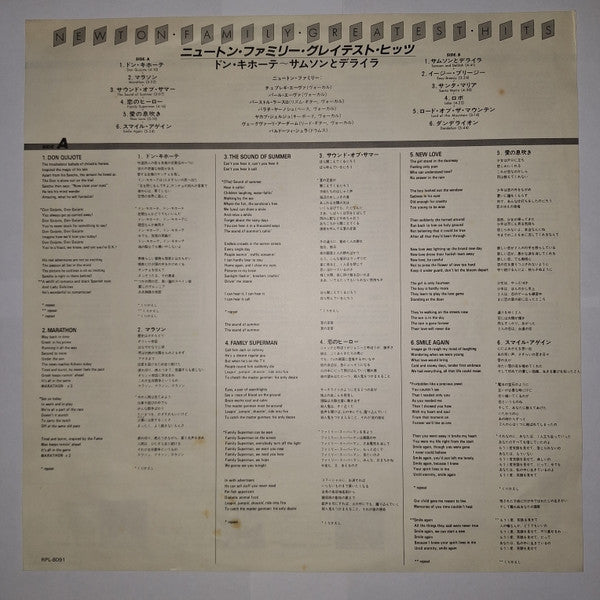 Neoton Família - Greatest Hits (Vinyl, LP, Compilation)
