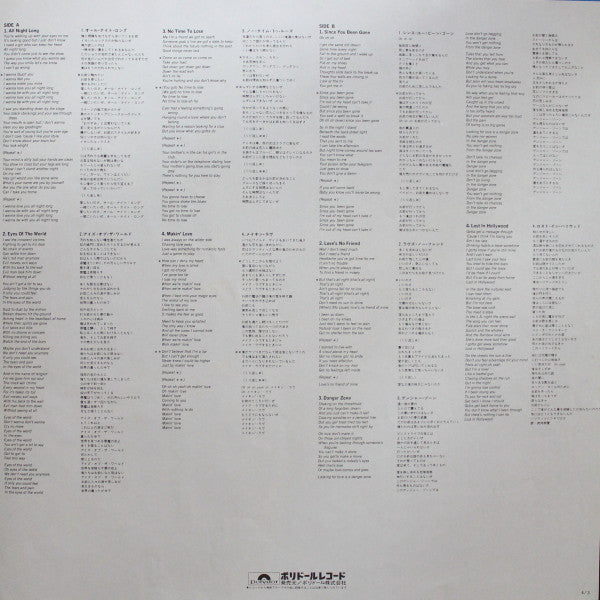 Rainbow - Down To Earth (Vinyl, LP, Album, Stereo) Near Mint (NM or M-) / Near Mint (NM or M-)