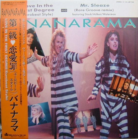 Bananarama - Love In The First Degree (Vinyl, 12") Good Plus (G+) / Very Good (VG)