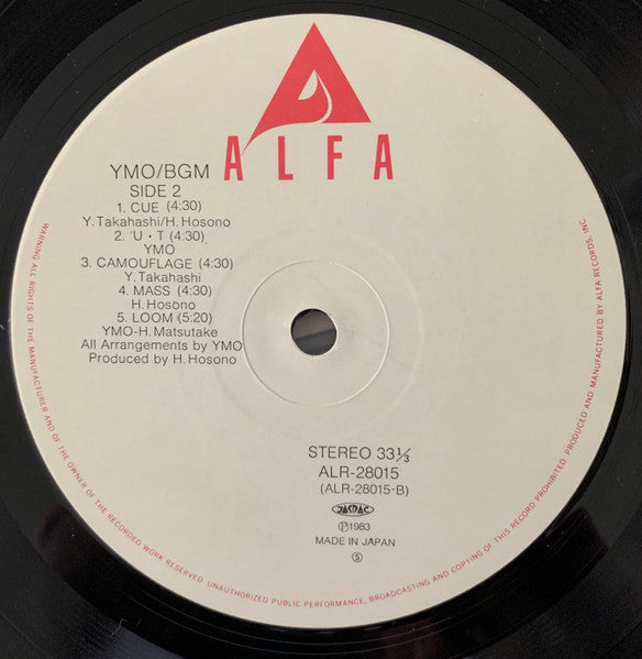 Yellow Magic Orchestra - BGM (Vinyl, LP, Album, Repress) Very Good (VG) / Very Good (VG)
