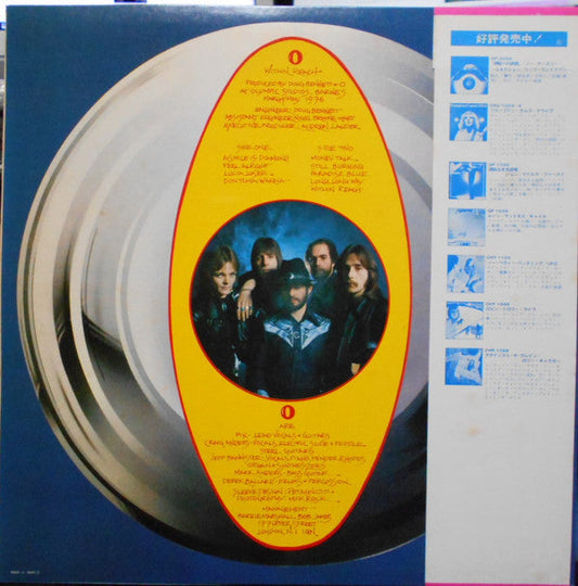 A Band Called "O" - Within Reach (Vinyl, LP, Album) Very Good Plus (VG+) / Very Good (VG)