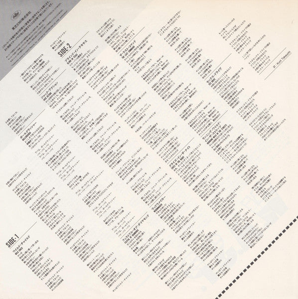 W.A.S.P. - The Last Command (Vinyl, LP, Album) Near Mint (NM or M-) / Near Mint (NM or M-)