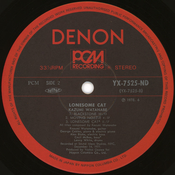 Kazumi Watanabe - Lonesome Cat (Vinyl, LP, Album)