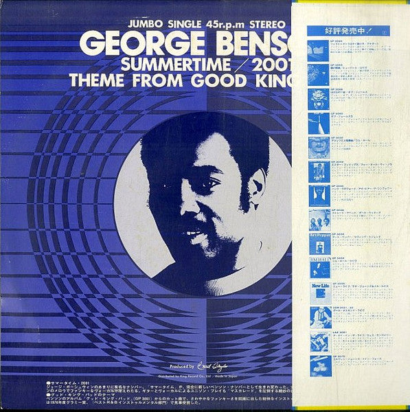 George Benson - Summertime/2001 / Theme From Good King Bad (Vinyl, ...