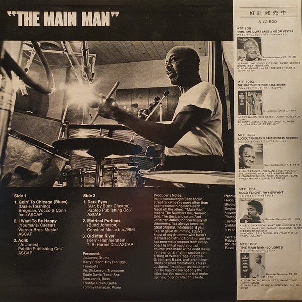 Jo Jones - The Main Man (Vinyl, LP, Album) Very Good Plus (VG+) / Very Good Plus (VG+)