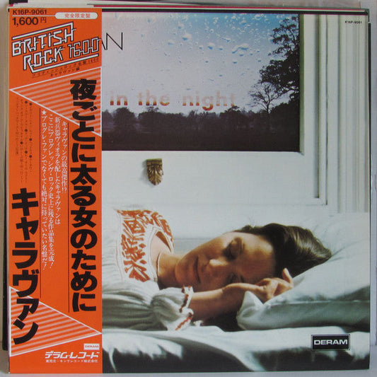 Caravan - For Girls Who Grow Plump In The Night (Vinyl, LP, Album, Reissue) Very Good Plus (VG+) / Very Good Plus (VG+)