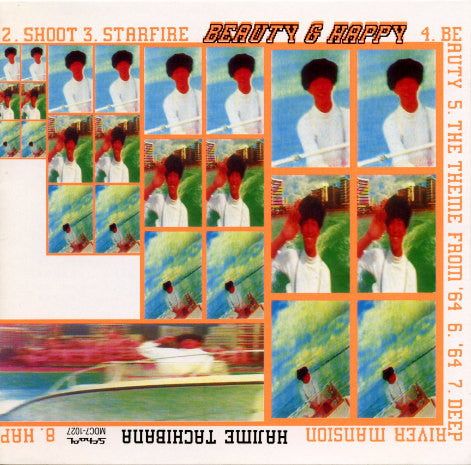Hajime Tachibana - Beauty & Happy (Vinyl, LP, Album) Very Good Plus (VG+) / Very Good (VG)