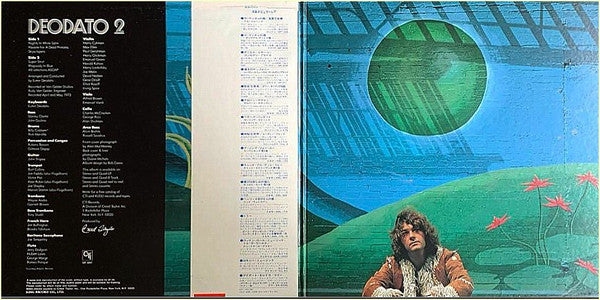 Eumir Deodato - Deodato 2 (Vinyl, LP, Album, Misprint)