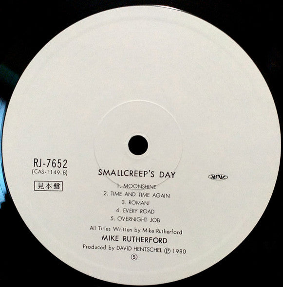 Mike Rutherford - Smallcreep's Day (Vinyl, LP, Album, Promo, Stereo) Very Good Plus (VG+) / Very Good Plus (VG+)