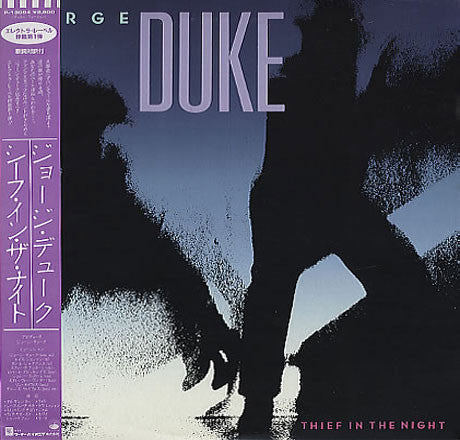 George Duke - Thief In The Night (Vinyl, LP, Album) Very Good Plus (VG+) / Good Plus (G+)