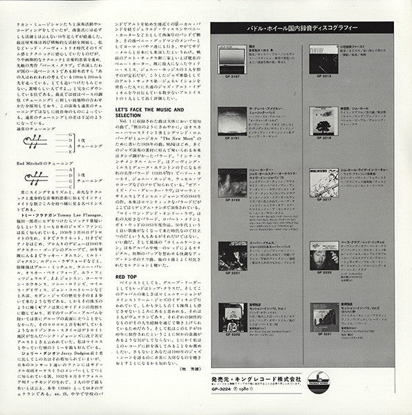 Communication (4) - Live At Fat Tuesday's New York Vol.1 (Vinyl, LP) Very Good Plus (VG+) / Good Plus (G+)