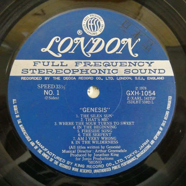 Genesis - Genesis (Vinyl, LP, Album, Misprint, Reissue, Stereo, Mono) Very Good Plus (VG+) / Good Plus (G+)