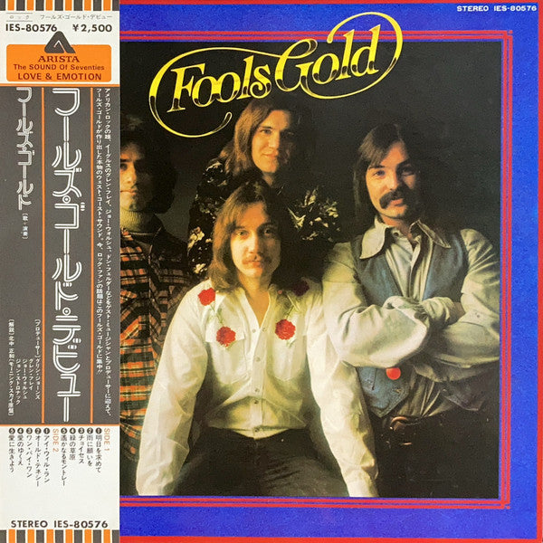 Fools Gold - Fools Gold (Vinyl, LP, Album) Very Good Plus (VG+) / Very Good Plus (VG+)