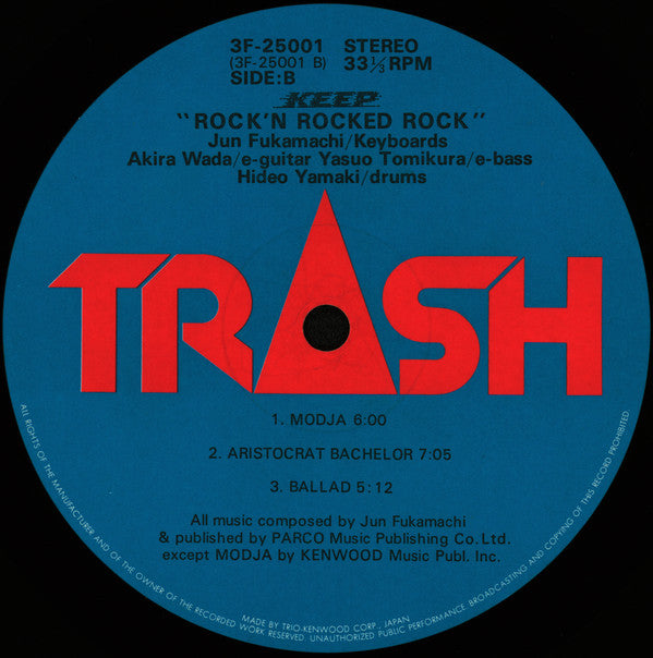 Keep - Rock'n Rocked Rock (Vinyl, LP, Album, Stereo) Very Good Plus (VG+) / Very Good Plus (VG+)