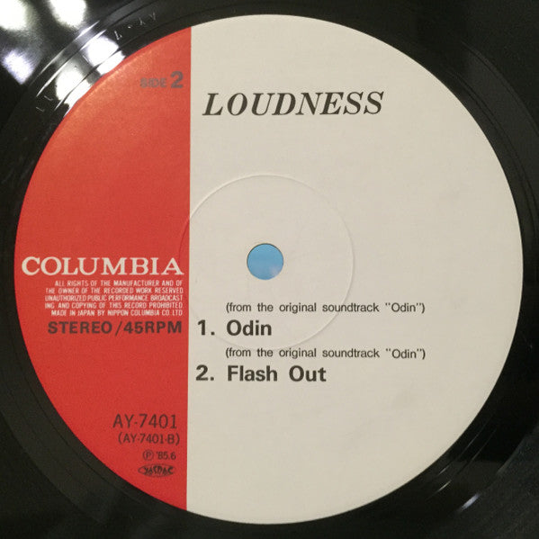 Loudness (5) - Gotta Fight (Vinyl, 12", 45 RPM, Single)
