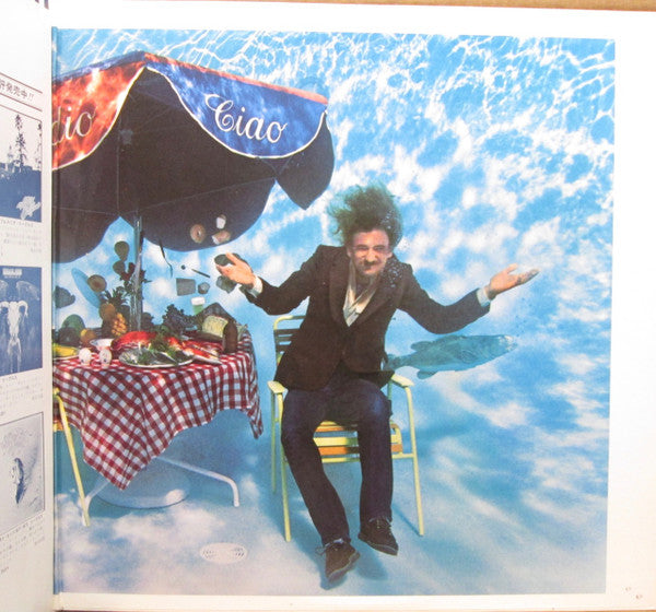 Joe Walsh - "But Seriously, Folks..." (Vinyl, LP, Album, Stereo)