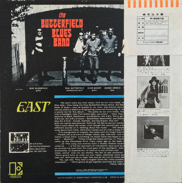 The Paul Butterfield Blues Band - East-West (Vinyl, LP, Album, Stereo)