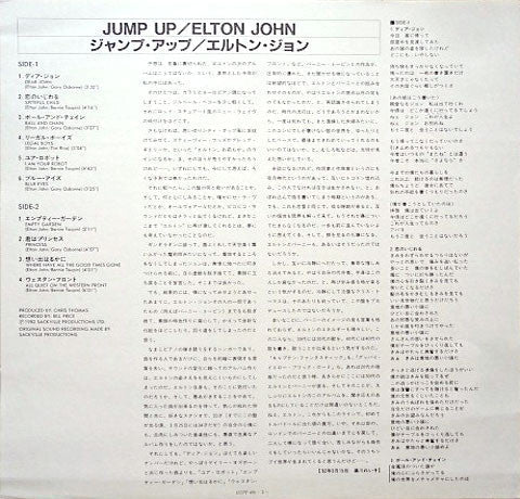 Elton John - Jump Up! (Vinyl, LP, Album) Very Good Plus (VG+) / Very Good (VG)