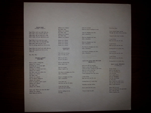Creedence Clearwater Revival - Pendulum (Vinyl, LP, Album, Stereo) Very Good (VG) / Very Good (VG)