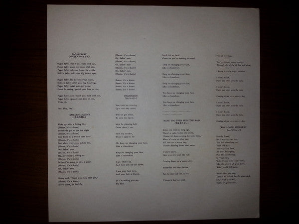 Creedence Clearwater Revival - Pendulum (Vinyl, LP, Album, Stereo)