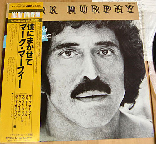 Mark Murphy - Satisfaction Guaranteed (Vinyl, LP) Very Good Plus (VG+) / Very Good (VG)
